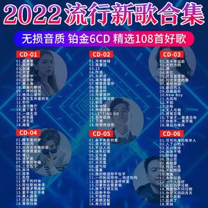 {捕魚機}(100首必听流行歌曲2021循环播放)